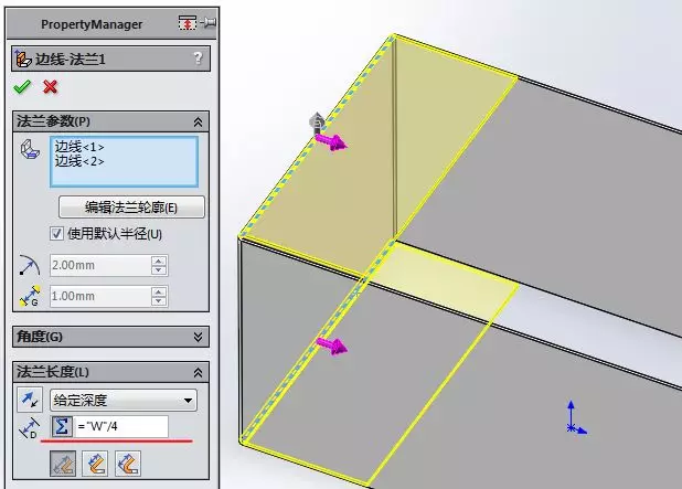 solidworks焊接件明细表